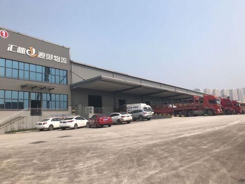 重庆汇林商贸