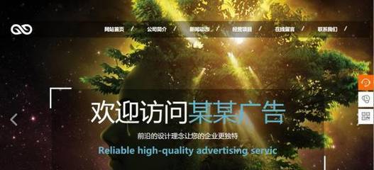 重庆网站开发_网站建设_网站商城定制_网站设计制作