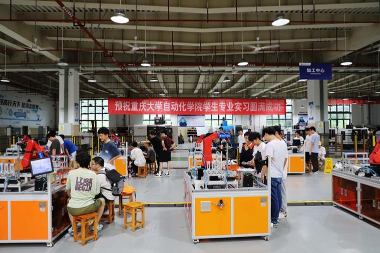 重庆大学自动化学院第九批实习生来我校实训