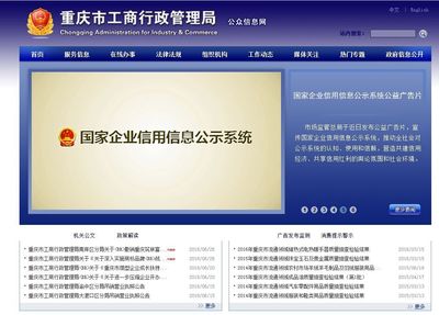 创业的残疾人看过来!明日起重庆实行&ldquo;三十一证合一&rdquo;,办理营业执照只向工商部门申办登记即可